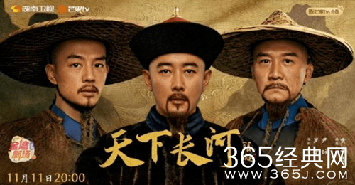 《天下长河》大结局