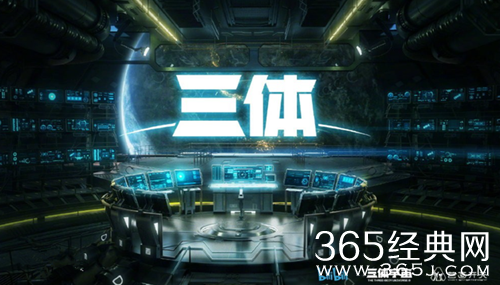 动漫《三体》观看网站