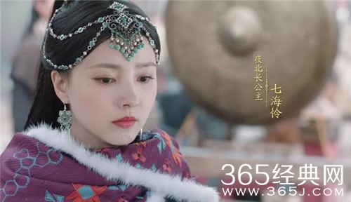 《星河长明》七海怜结局