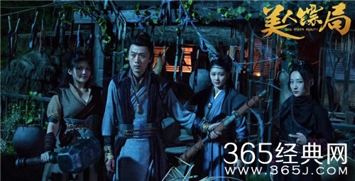 网络电影《美人镖局》定档12月4日，护镖万里路血雨腥风菜鸟女镖师笑料百出