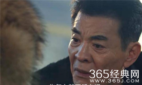 《风吹半夏》伍建设人物分析