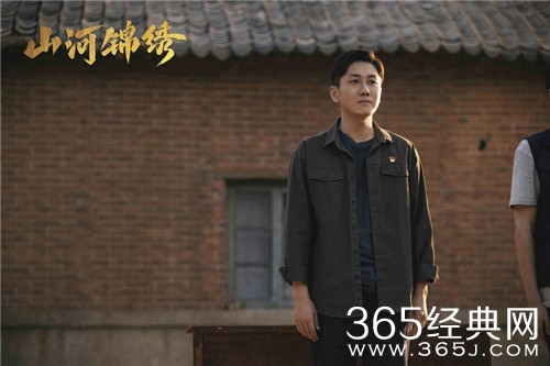 《山河锦绣》姜冠南演技获赞，向下扎根向上绽放