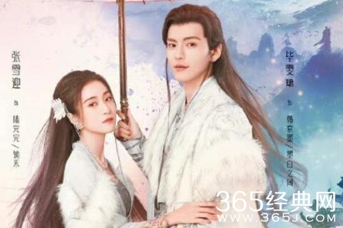 《墨白》陆完完感情线