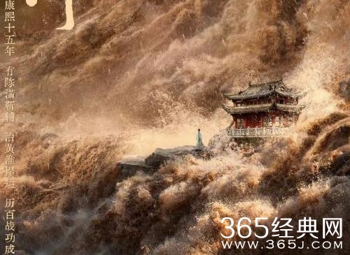 《天下长河》悲剧的结局