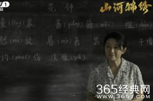 《山河锦绣》今晚收官 奏响脱贫攻坚奋斗强音