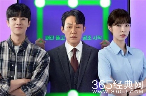 韩剧《我把社长解锁了》更新时间