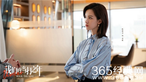 陈都灵主演《我们的当打之年》热播，细腻演绎多面女霸总