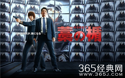 《稻草之盾》电影解说文案