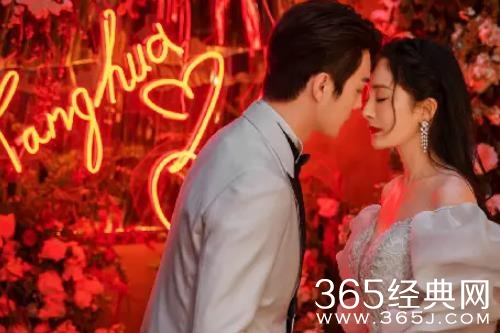 《爱的二八定律》阳华秦施举办婚礼