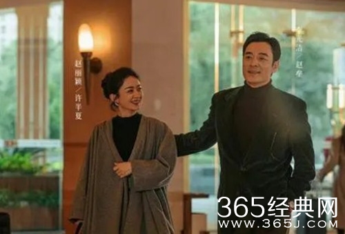 《风吹半夏》赵垒和许半夏的关系