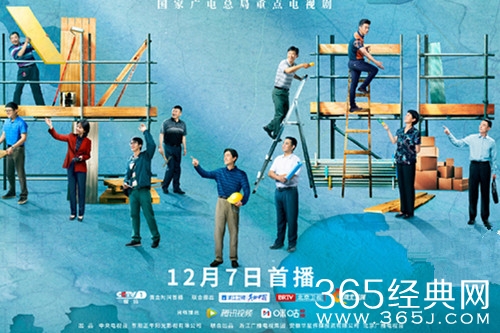 《县委大院》播出平台