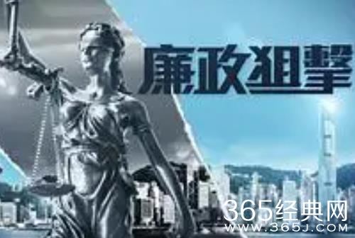 黄宗泽、吴卓羲等主演，电视剧《廉政狙击》定档