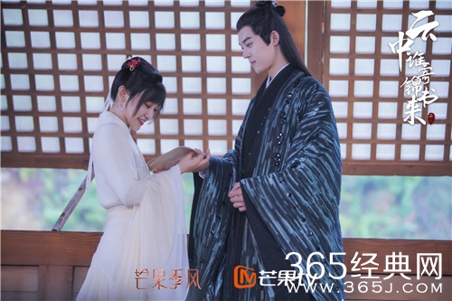 《云中谁寄锦书来》原著小说