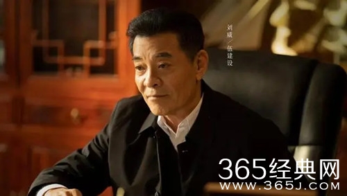 《风吹半夏》伍建设坐牢