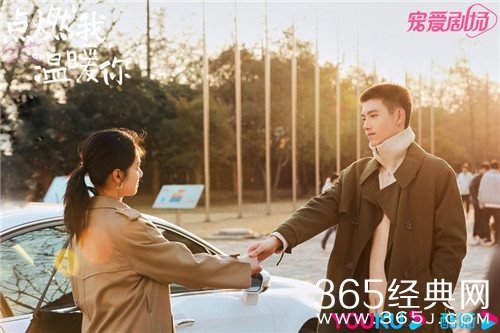 《点燃我，温暖你》今晚会员甜蜜收官，陈飞宇张婧仪并肩逐梦不负青春热爱