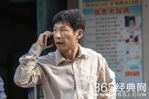 《县委大院》乔胜利结局