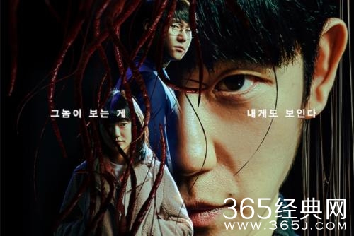 韩剧《命运连结》大结局