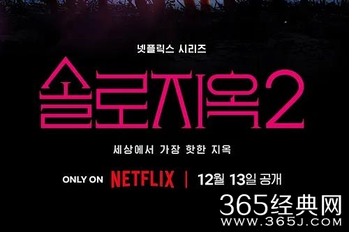 韩综《单身即地狱第二季》播出时间