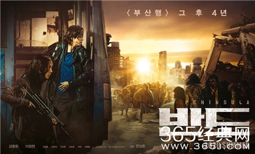 《釜山行2》电影解说文案