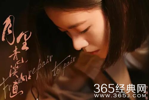 《月里青山淡如画》秋媛感情线