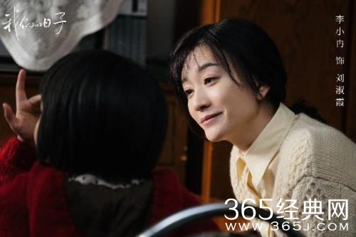 《我们的日子》亮相央视大剧看总台发布会，聚焦平凡日子绘就烟火人生