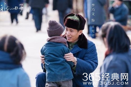 《我们的日子》亮相央视大剧看总台发布会，聚焦平凡日子绘就烟火人生