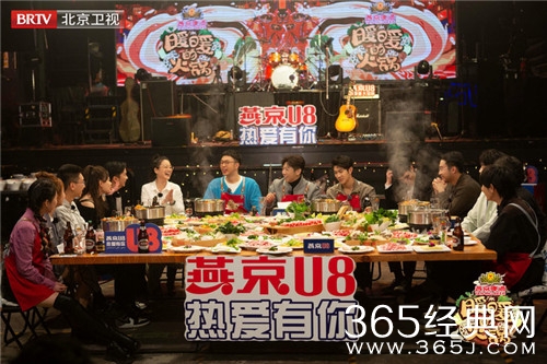 北京卫视《暖暖的火锅》第六期，开启斜杠青年的多面人生