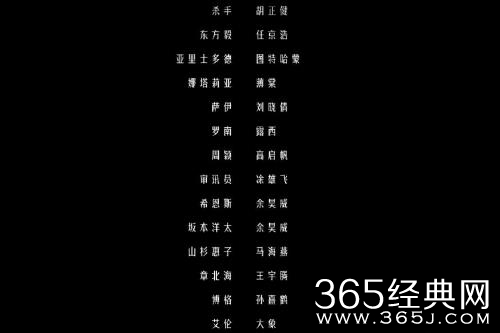 动漫《三体》配音表