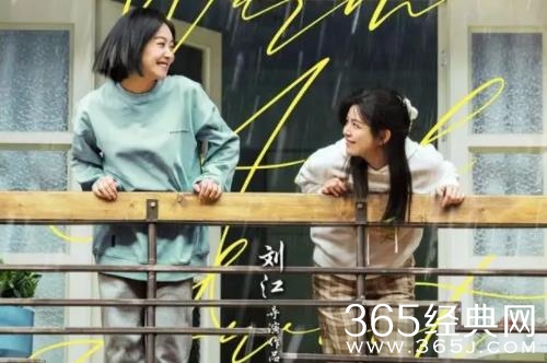 《温暖的甜蜜的》播出平台