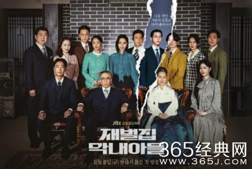 《财阀家的小儿子》：真凶已经初现端倪，结局和原著可能有差异