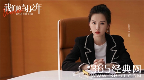 《我们的当打之年》热播，陈都灵用“袁歌”传递女性内心力量