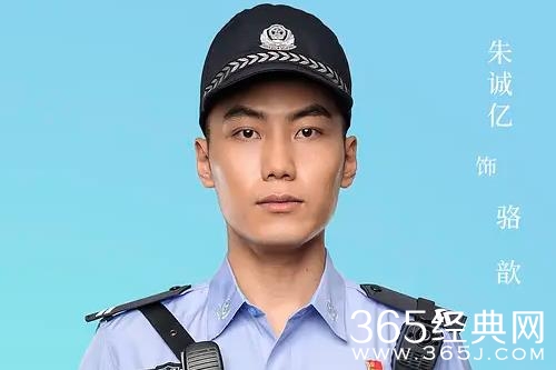 《护卫者》骆歆结局