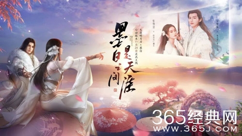 《墨白》中的游戏介绍