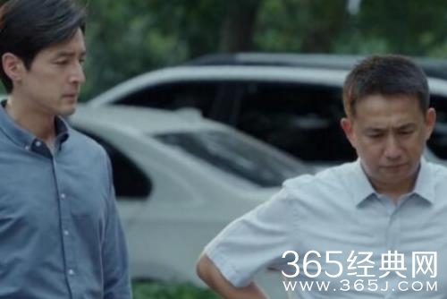 《县委大院》吕青山调职