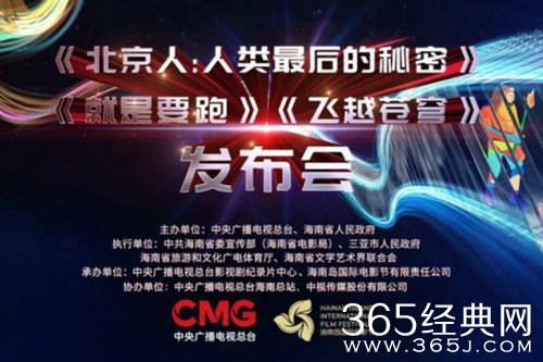 总台电影《发布会将于12月19日举行