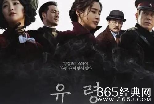 电影《幽灵》剧情介绍