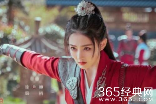 《月歌行》柳梢人物解析