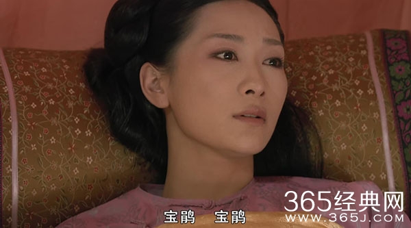 宝娟我的嗓子梗介绍