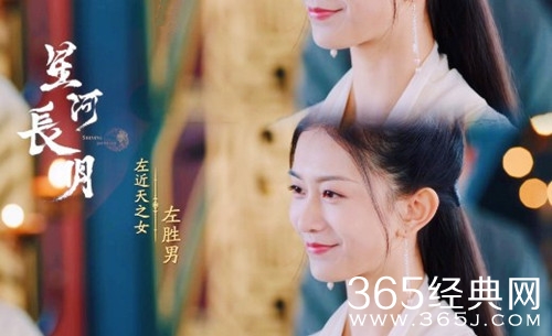 《星河长明》左胜男自尽