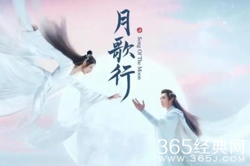 《月歌行》官配cp