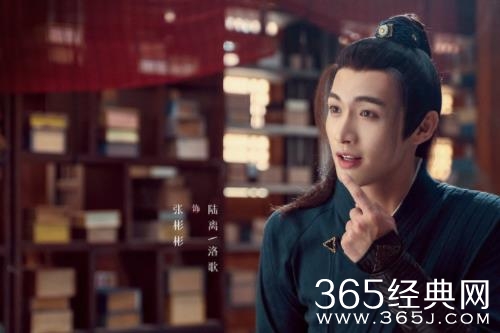 《月歌行》洛歌身份