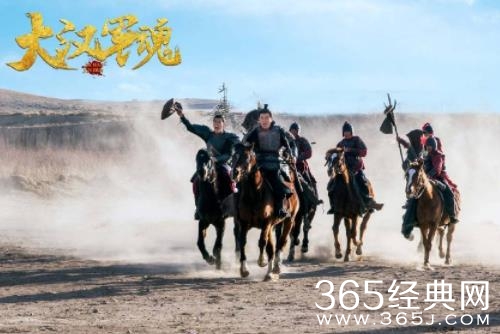 《大汉军魂》定档