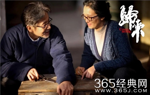 《归来》电影解说文案