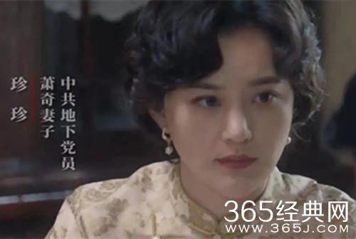 《信仰》珍珍结局