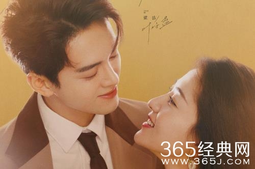 《我可能遇到了救星》观看网站