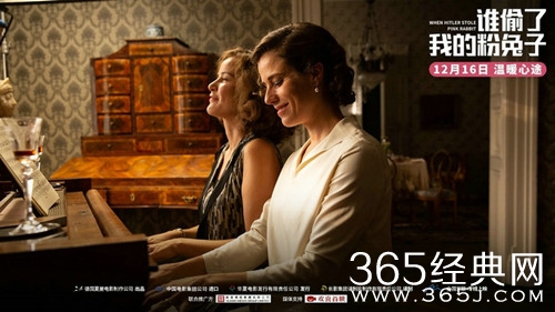 《谁偷了我的粉兔子》今日上映，人世浮沉爱常存，有爱之处就有家