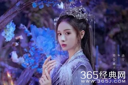 《月歌行》洛宁官配