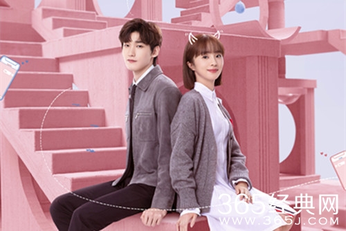 《一不小心喵上你》上线时间