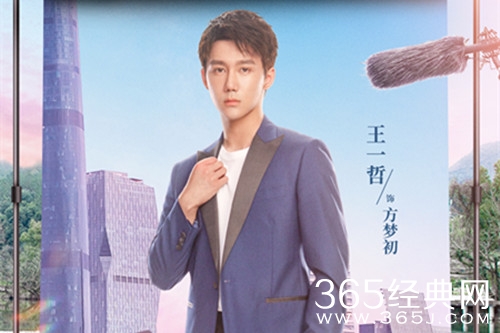 《青春正好》剧情介绍