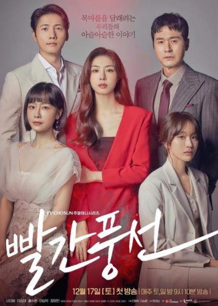 《红气球》观看网站